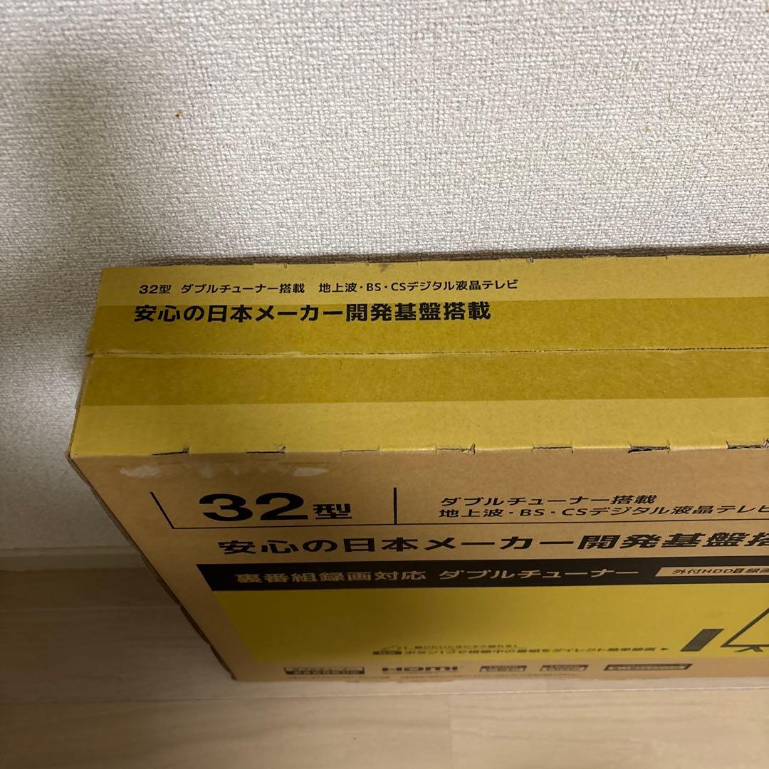 新品未開封品 ★GRANPLE/32V型ダブルチューナー