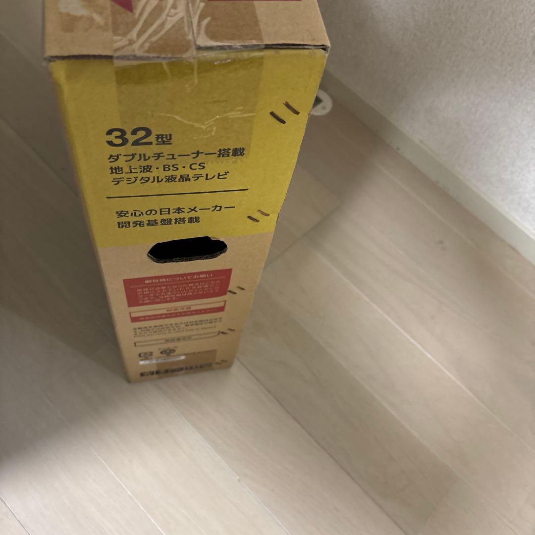 新品未開封品 ★GRANPLE/32V型ダブルチューナー