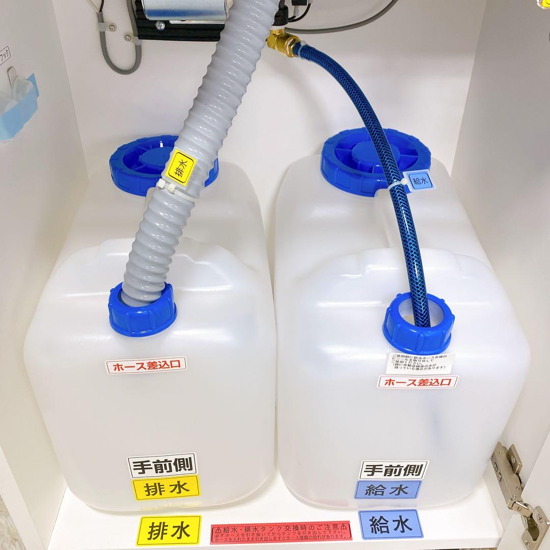 可動式手洗ユニット 定価32万 エレミック　B じゃぶじゃぶ 100v