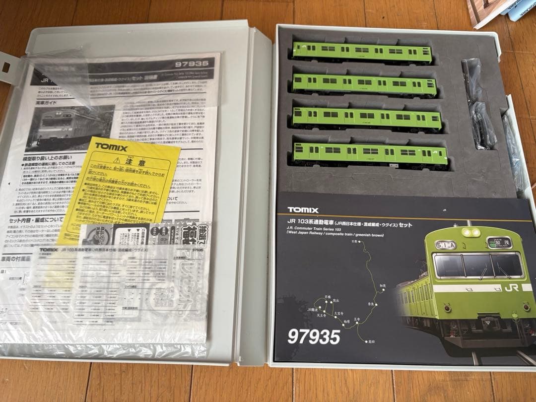 TOMIX Nゲージ 97935 103系通勤電車 ウグイス混成編成 特企品