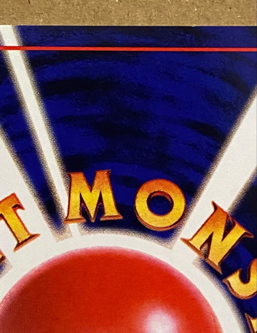 ☆レア美品)コイキング 旧裏 No.129 拡張パックロケット団 1997