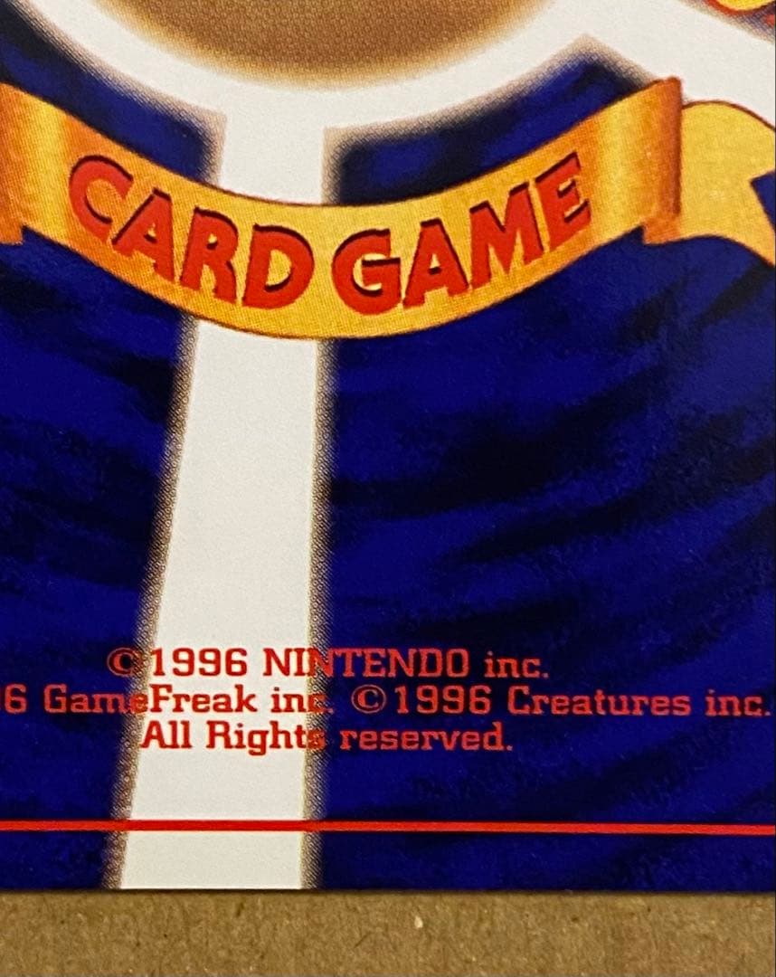 ☆レア美品)コイキング 旧裏 No.129 拡張パックロケット団 1997