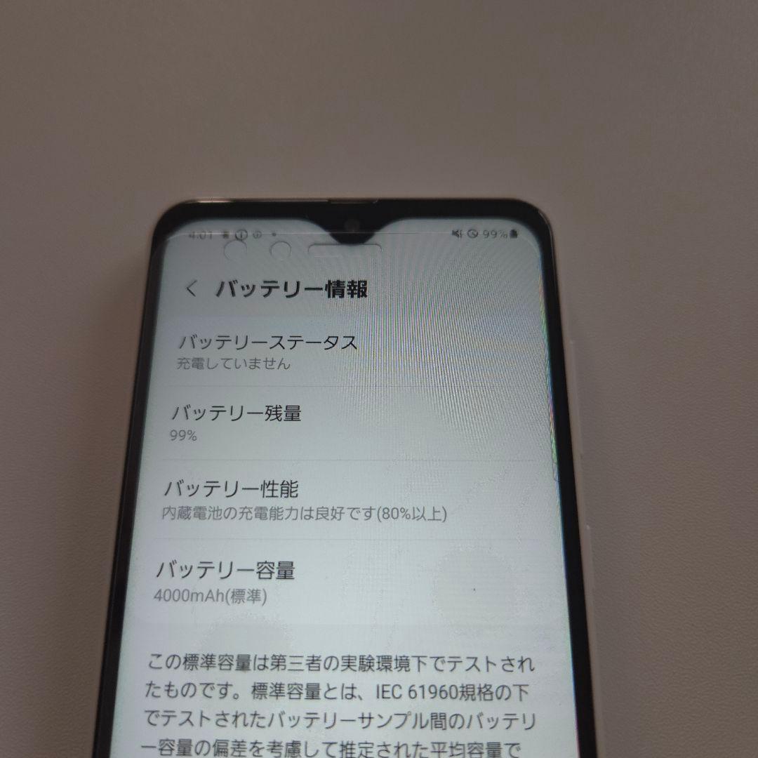 Galaxy A22 アンドロイド13 シムフリー ギャラク３９４