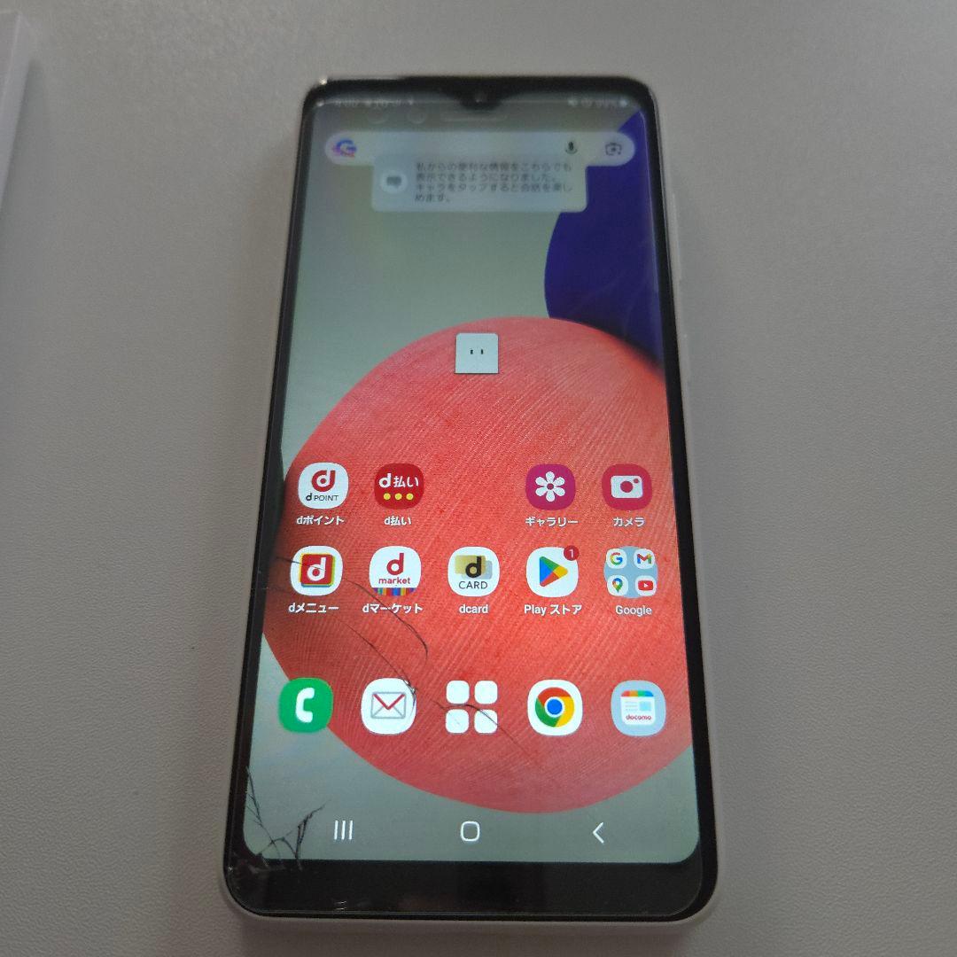 Galaxy A22 アンドロイド13 シムフリー ギャラク３９４