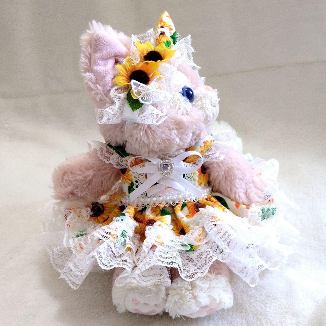 リーナベルコスチューム　1390 ショルダーバッグ用等　ひまわりのコスチューム