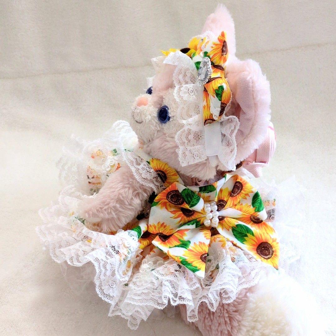 リーナベルコスチューム　1390 ショルダーバッグ用等　ひまわりのコスチューム