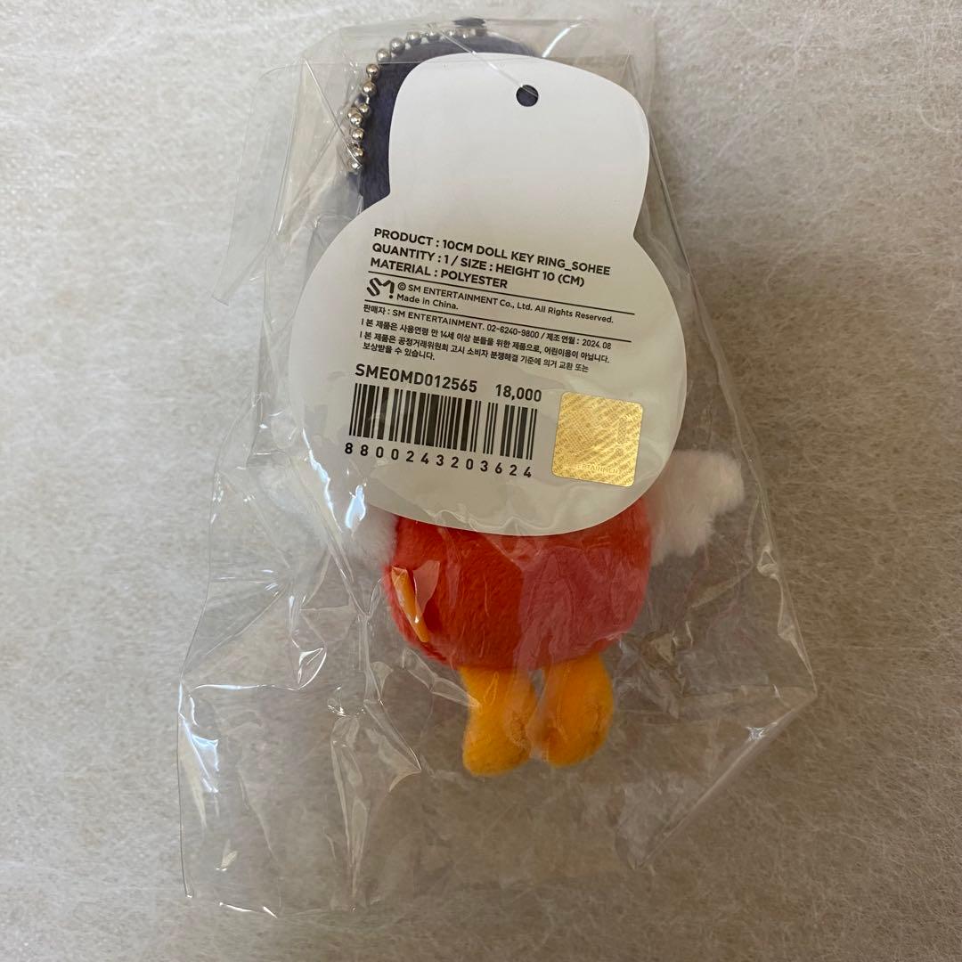 公式 RIIZE ソヒ トルビョン ぬいぐるみ マスコット バレンタイン MD