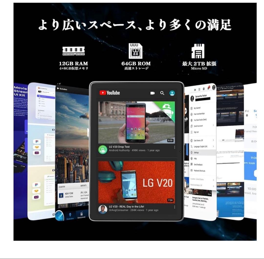 Callisky Android 15 タブレット 10.1インチ