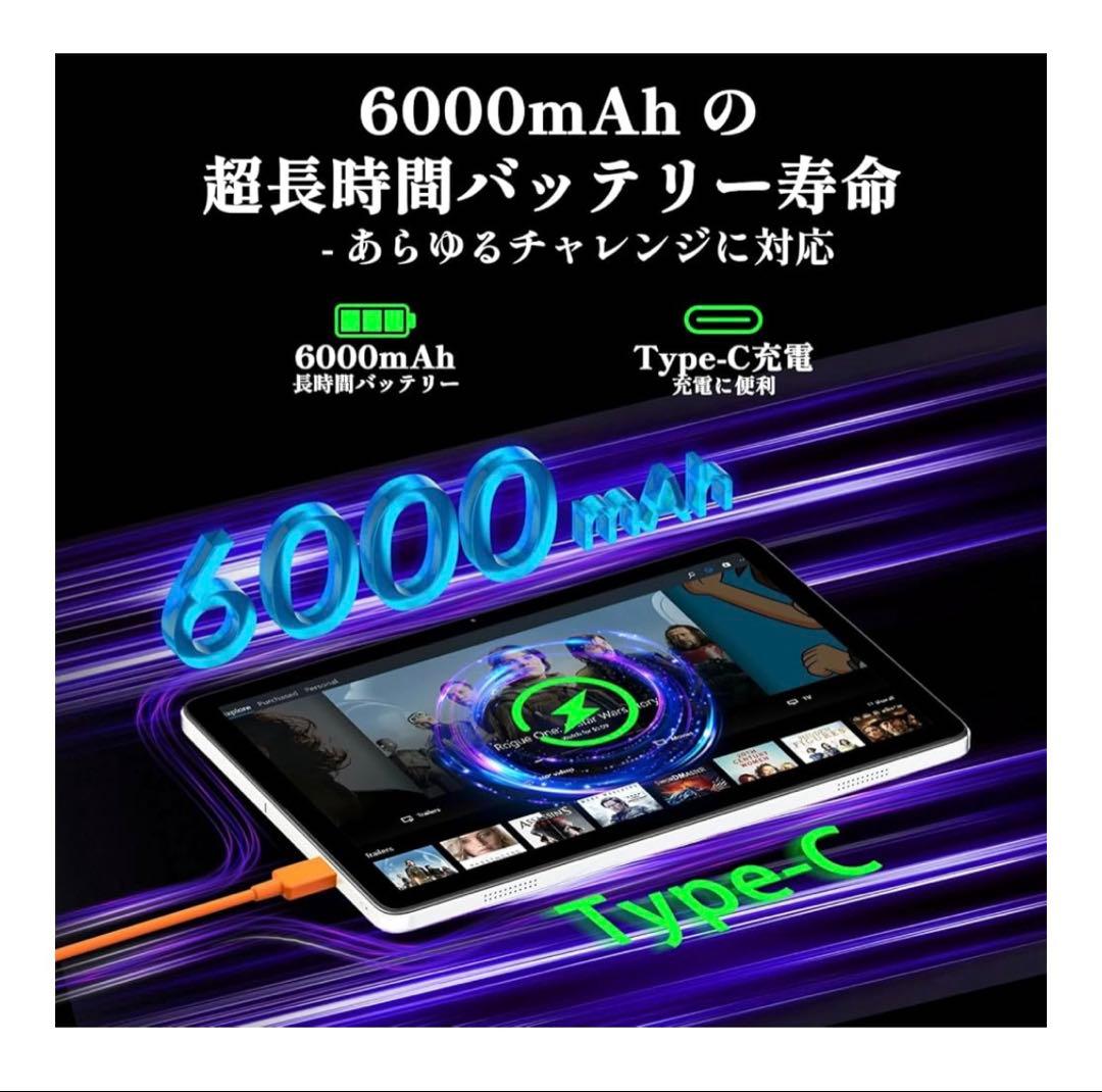 Callisky Android 15 タブレット 10.1インチ