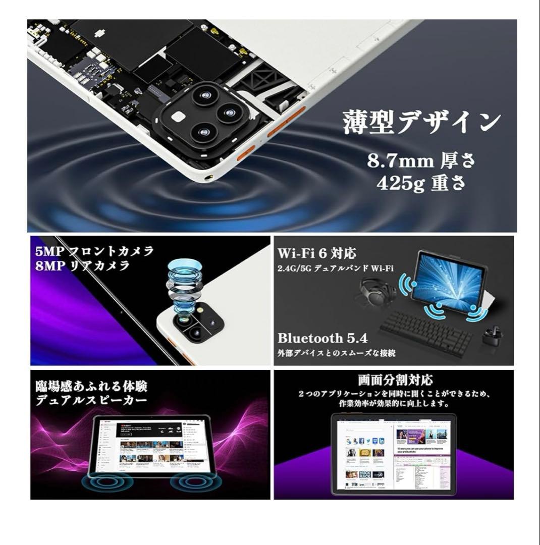 Callisky Android 15 タブレット 10.1インチ