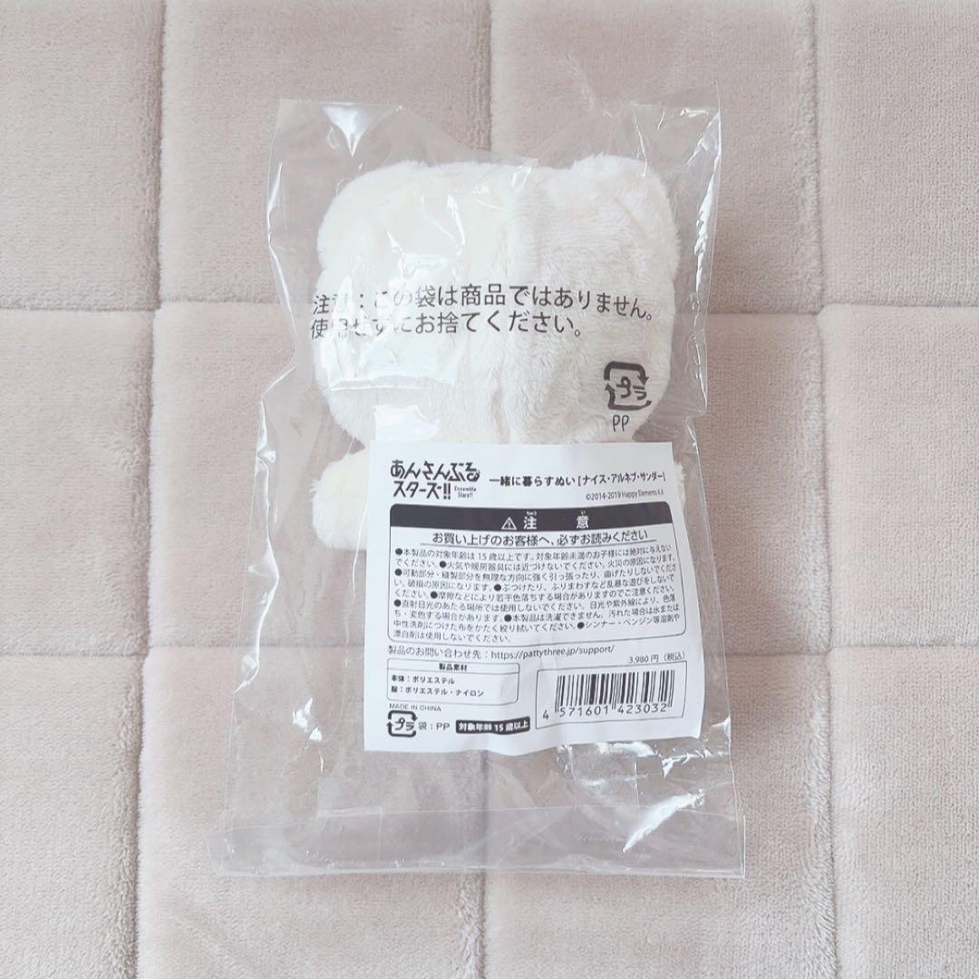 あんスタ ナイス いつぬい