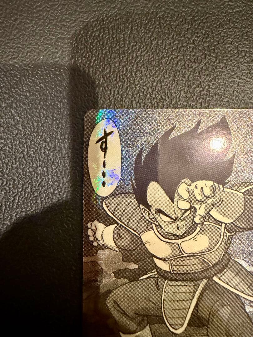 次*郎様 ドラゴンボール スーパーダイバーズ ベジータ パラレル APT-013