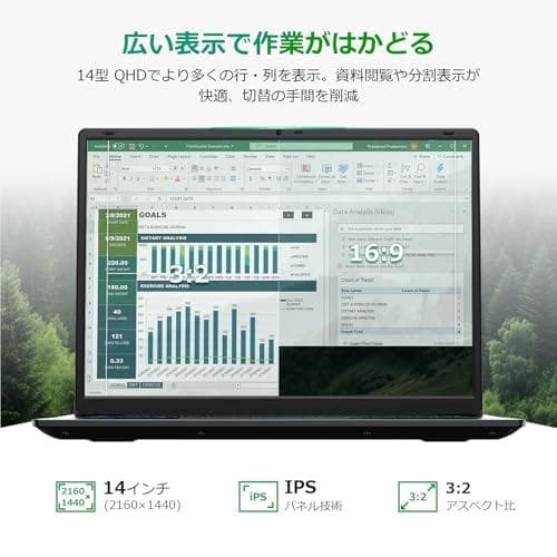 ノートパソコン Office搭載 14インチ 2Kディスプレイ(2160×144