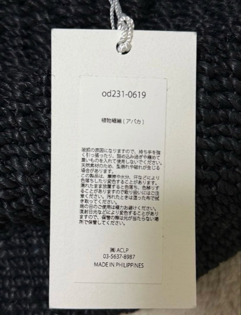 TODAYFUL odds カゴバック　Lサイズ