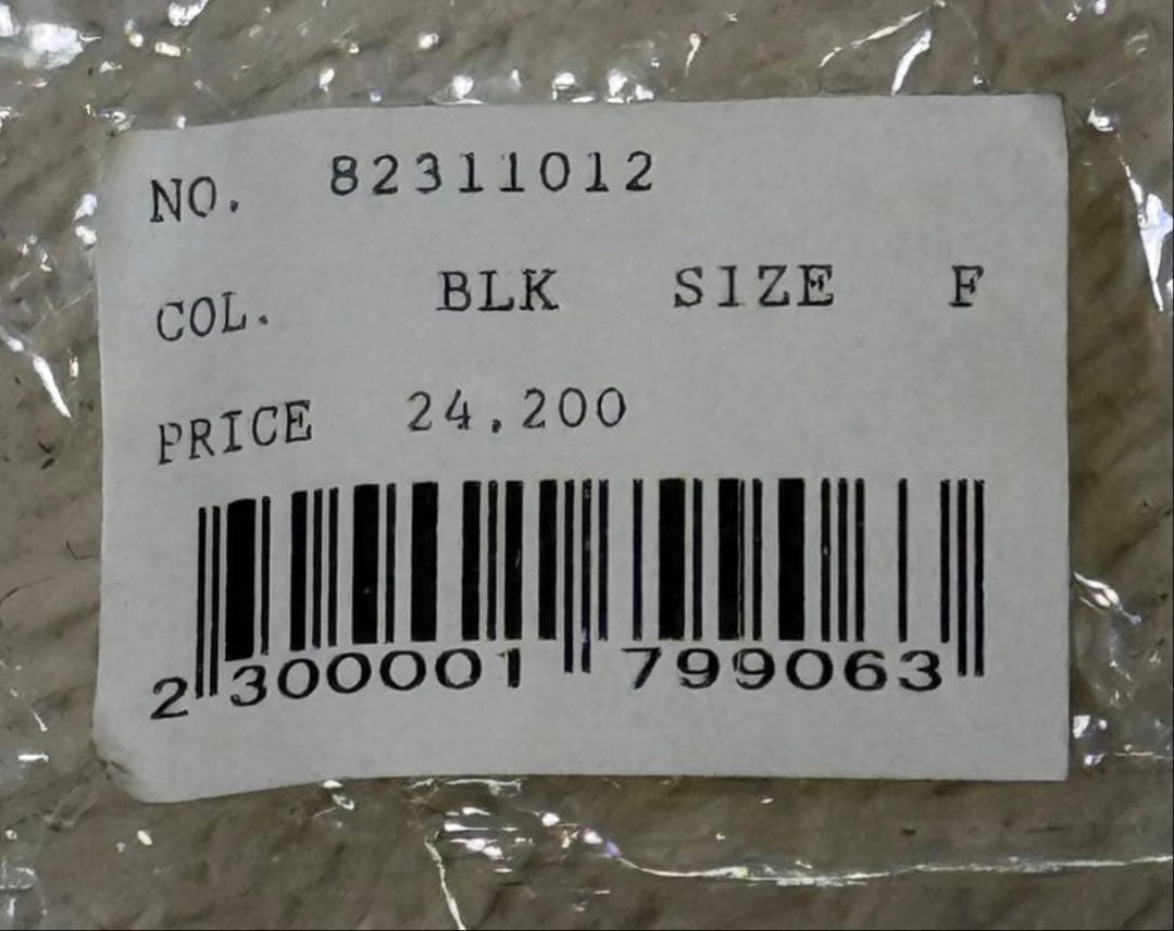 TODAYFUL odds カゴバック　Lサイズ