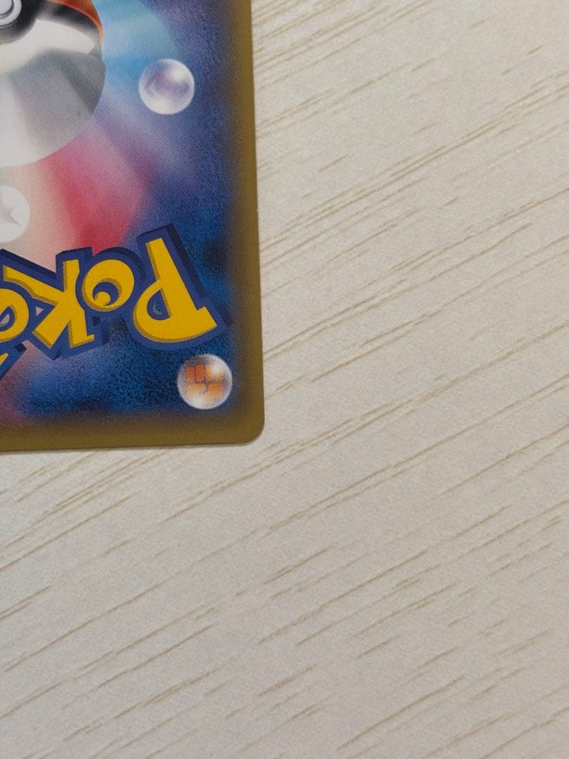 ポケモンカードゲーム 悪エネルギー　BREAK XY-P プロモ