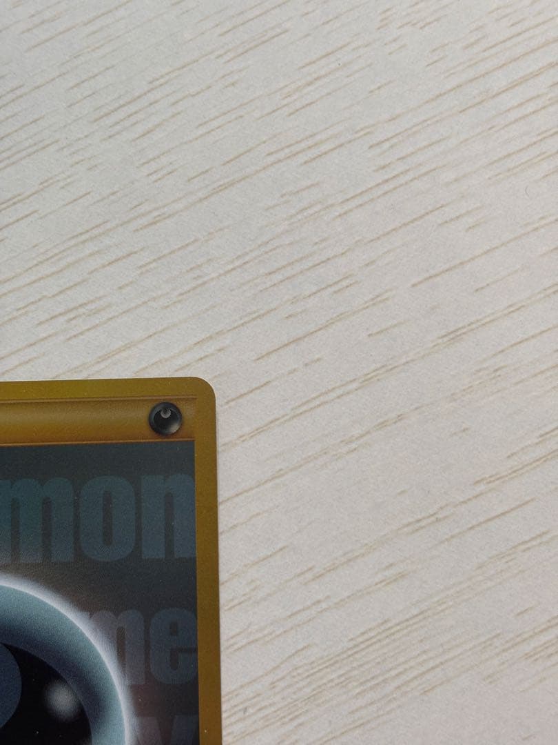 ポケモンカードゲーム 悪エネルギー　BREAK XY-P プロモ