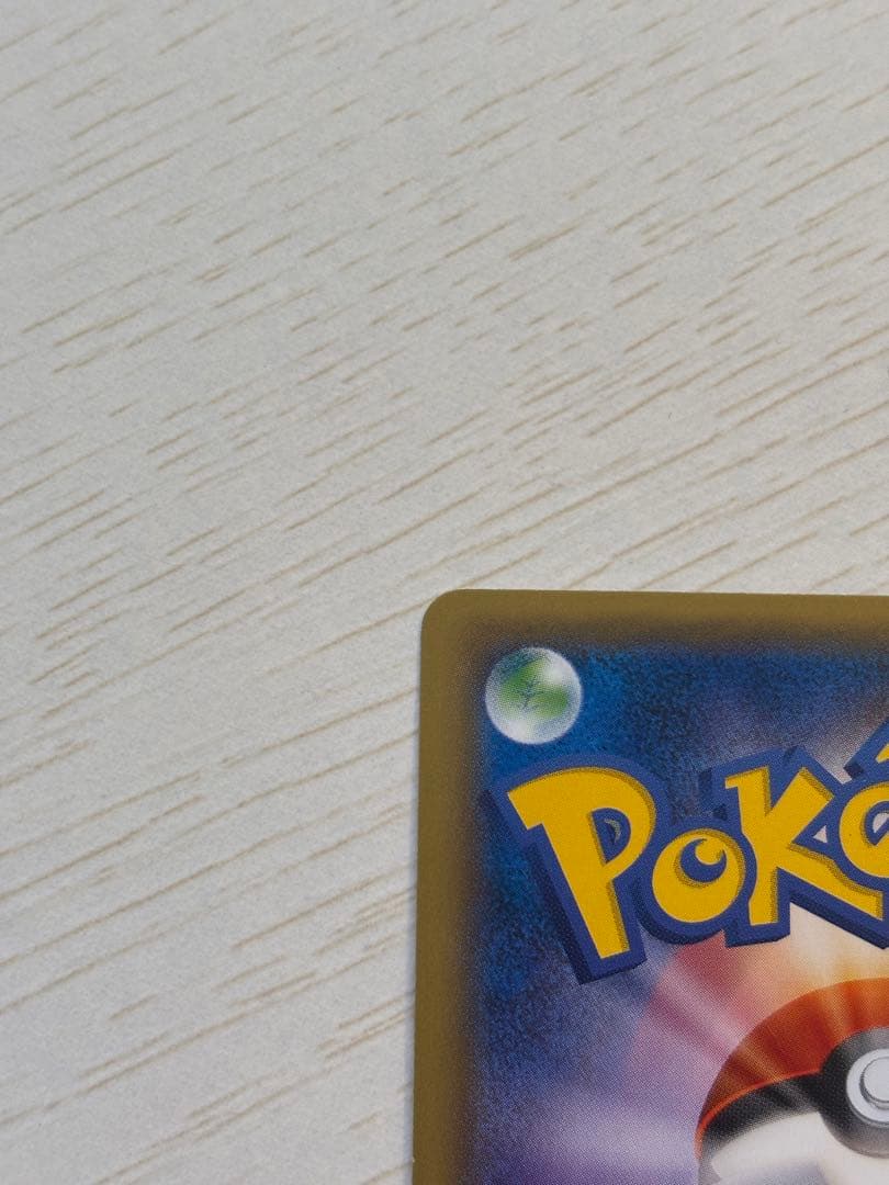 ポケモンカードゲーム 悪エネルギー　BREAK XY-P プロモ