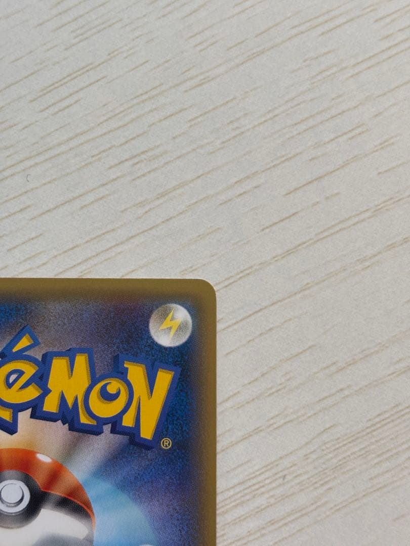 ポケモンカードゲーム 悪エネルギー　BREAK XY-P プロモ