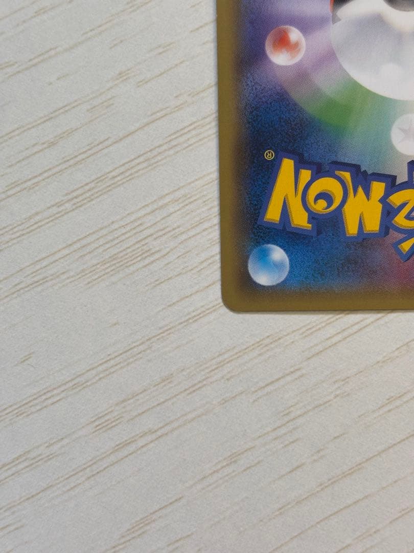 ポケモンカードゲーム 悪エネルギー　BREAK XY-P プロモ