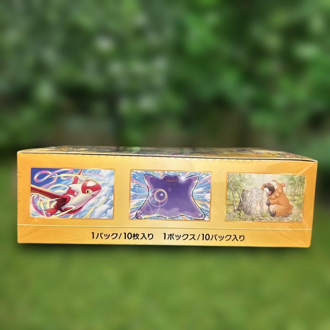 ポケモンカード vstarユニバースBOX シュリンク付き ブイスターユニバース