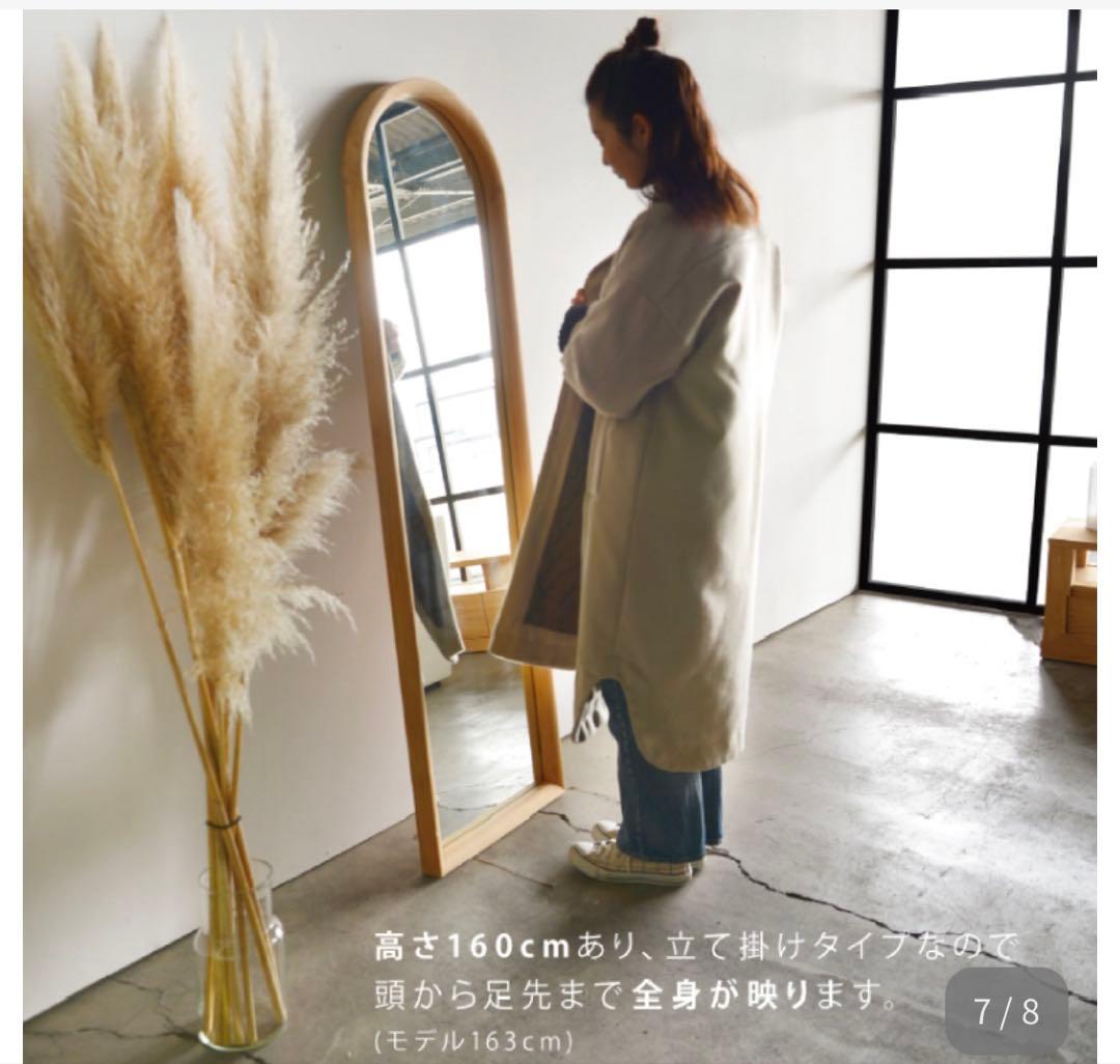 木製アーチ型スタンドミラー