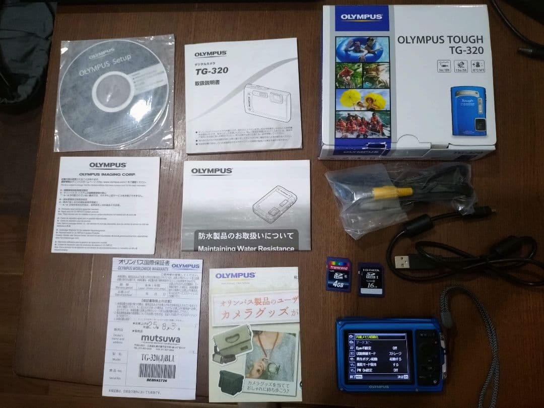 （美品）OLYMPUS Tough　防水・耐衝撃デジタルカメラ。TG-320 青