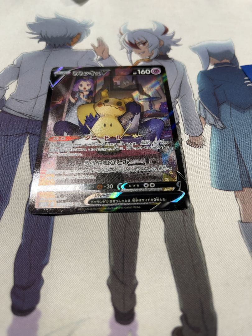 ア*ん様 リーフィアVSTAR sar & ミミッキュV csr セット