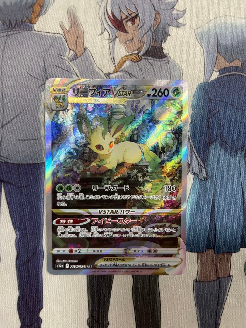 ア*ん様 リーフィアVSTAR sar & ミミッキュV csr セット