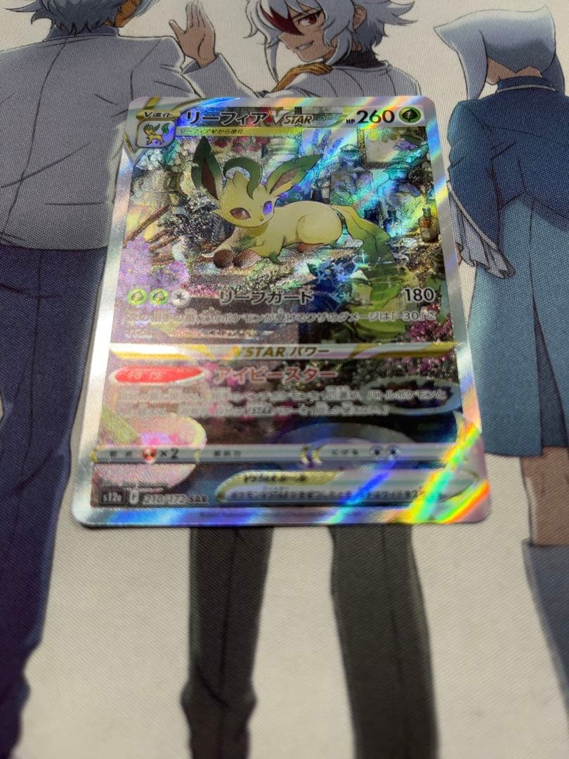 ア*ん様 リーフィアVSTAR sar & ミミッキュV csr セット