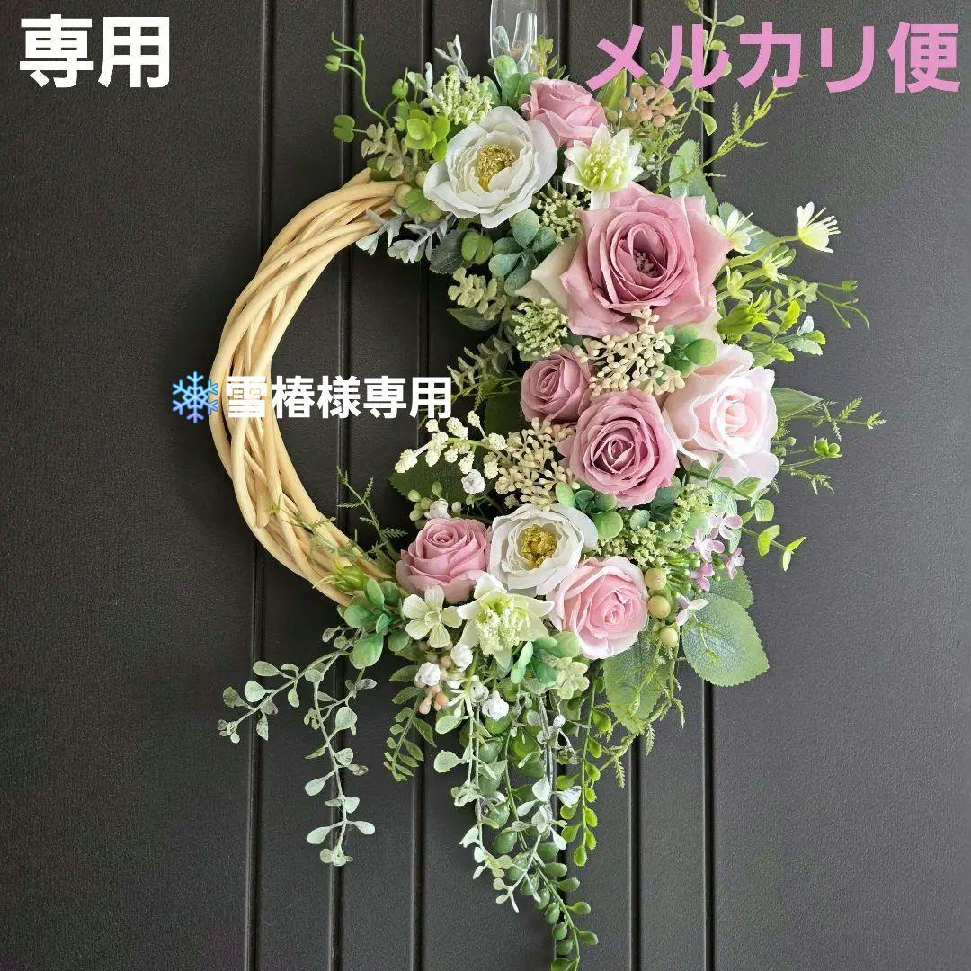 【専用】フラワーリース 風薫る16 咲き誇る花たち 玄関リース 造花
