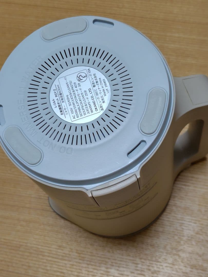 recolte レコルト 自動調理ポット クリームホワイト