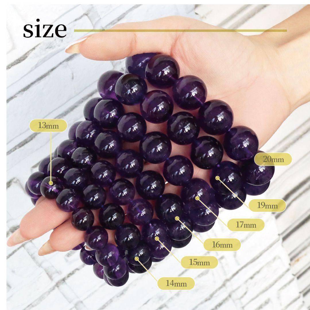 大玉！ウルグアイ産アメジストブレスレット 天然石 パワーストーン 紫水晶