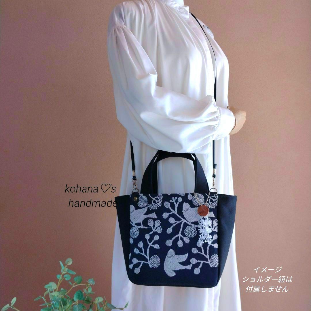 ❀ハンドメイドஐ..キューブバッグ∂б点と線模様製作所⚮̈