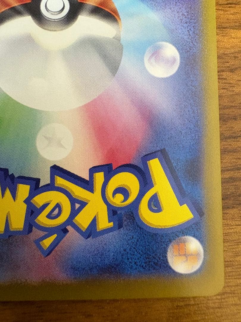 【美品】 シロナのガブリアスex sar ローダー発送