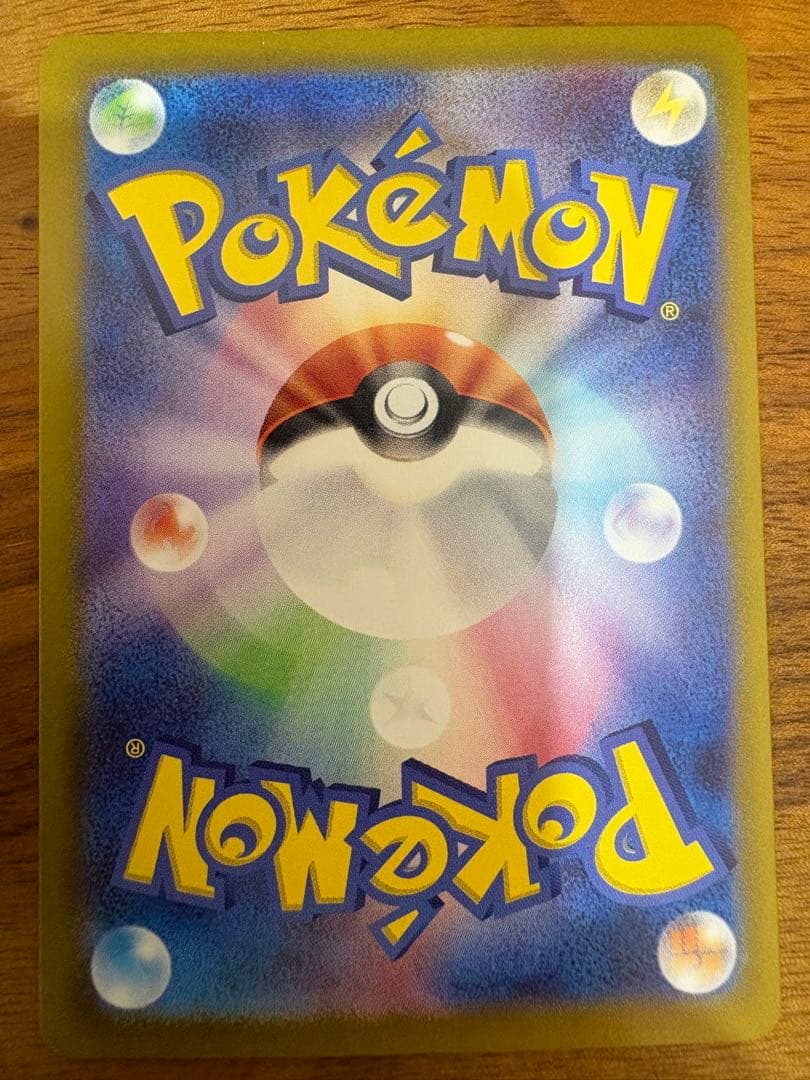 【美品】 シロナのガブリアスex sar ローダー発送