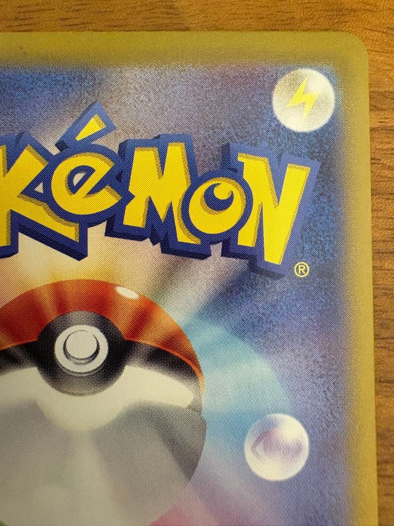 【美品】 シロナのガブリアスex sar ローダー発送