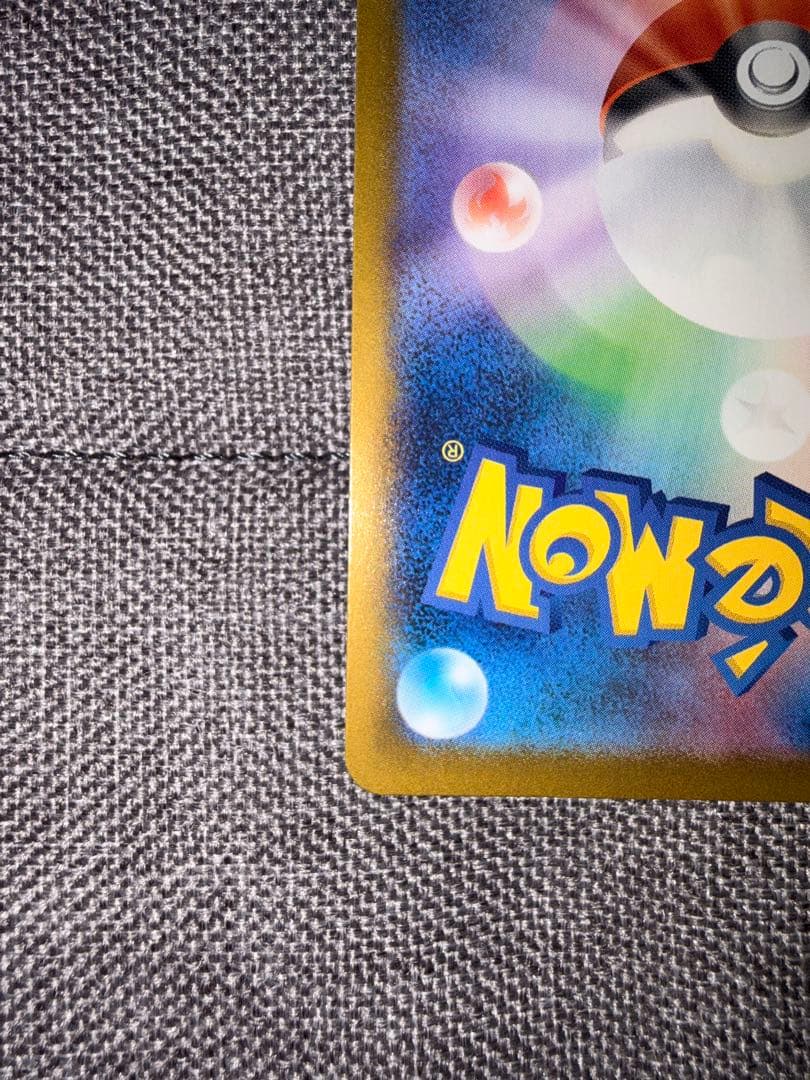 メイのはげましSAR ムニキスゼロ ポケモンカード