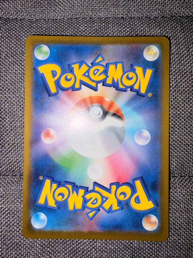 メイのはげましSAR ムニキスゼロ ポケモンカード