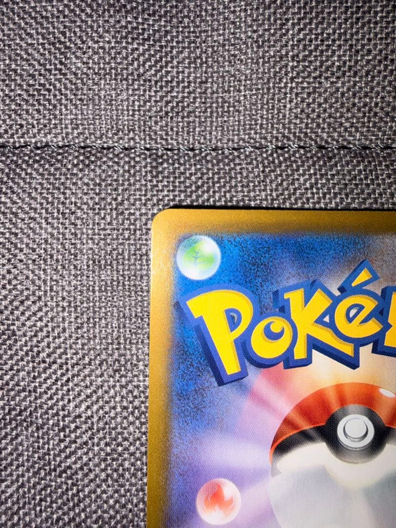 メイのはげましSAR ムニキスゼロ ポケモンカード