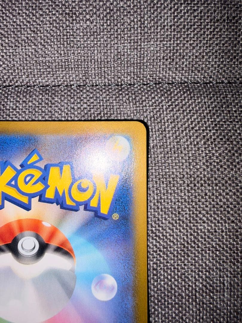 メイのはげましSAR ムニキスゼロ ポケモンカード