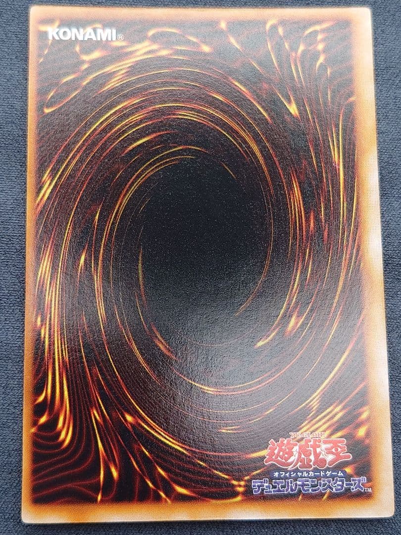初期　ひびかた　落とし穴