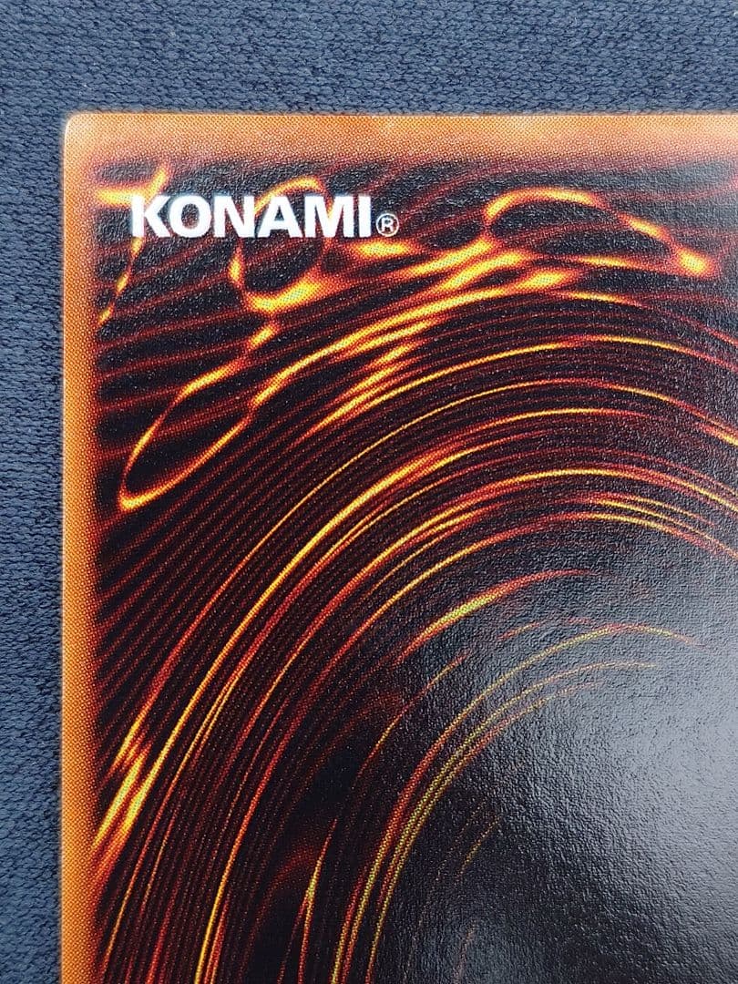 初期　ひびかた　落とし穴