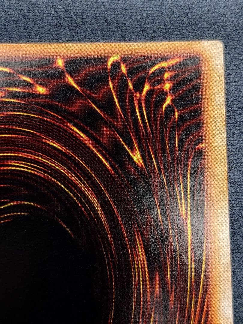 初期　ひびかた　落とし穴