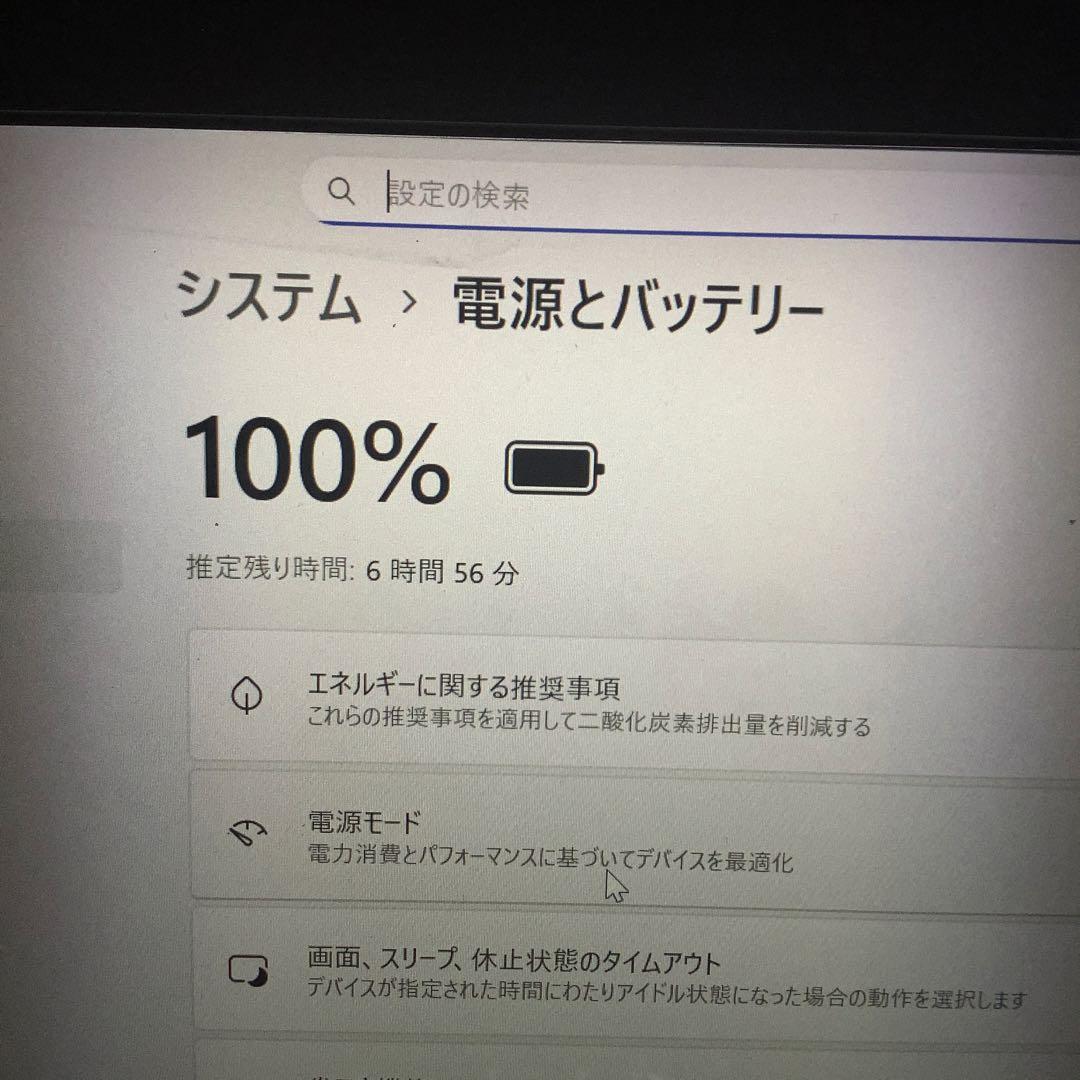 VAIO S11 （Windows11・office付き）