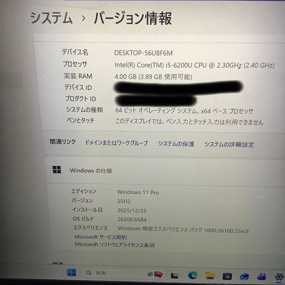 VAIO S11 （Windows11・office付き）