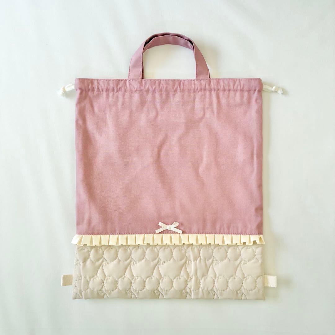 入園入学3点セット　お着替え袋L さくらんぼキルティング　ライトベージュ