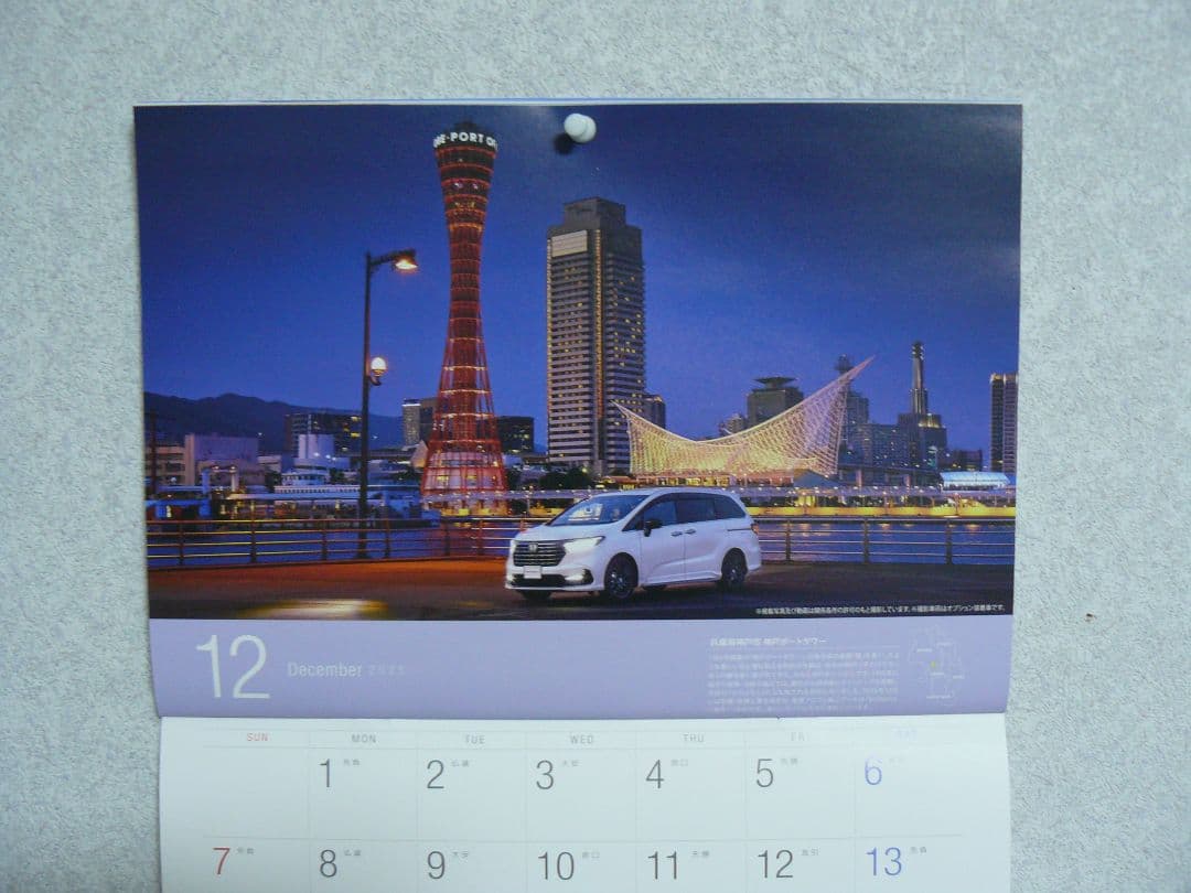 Panasonic LUMIX DMC-FZ8 デジタルカメラ