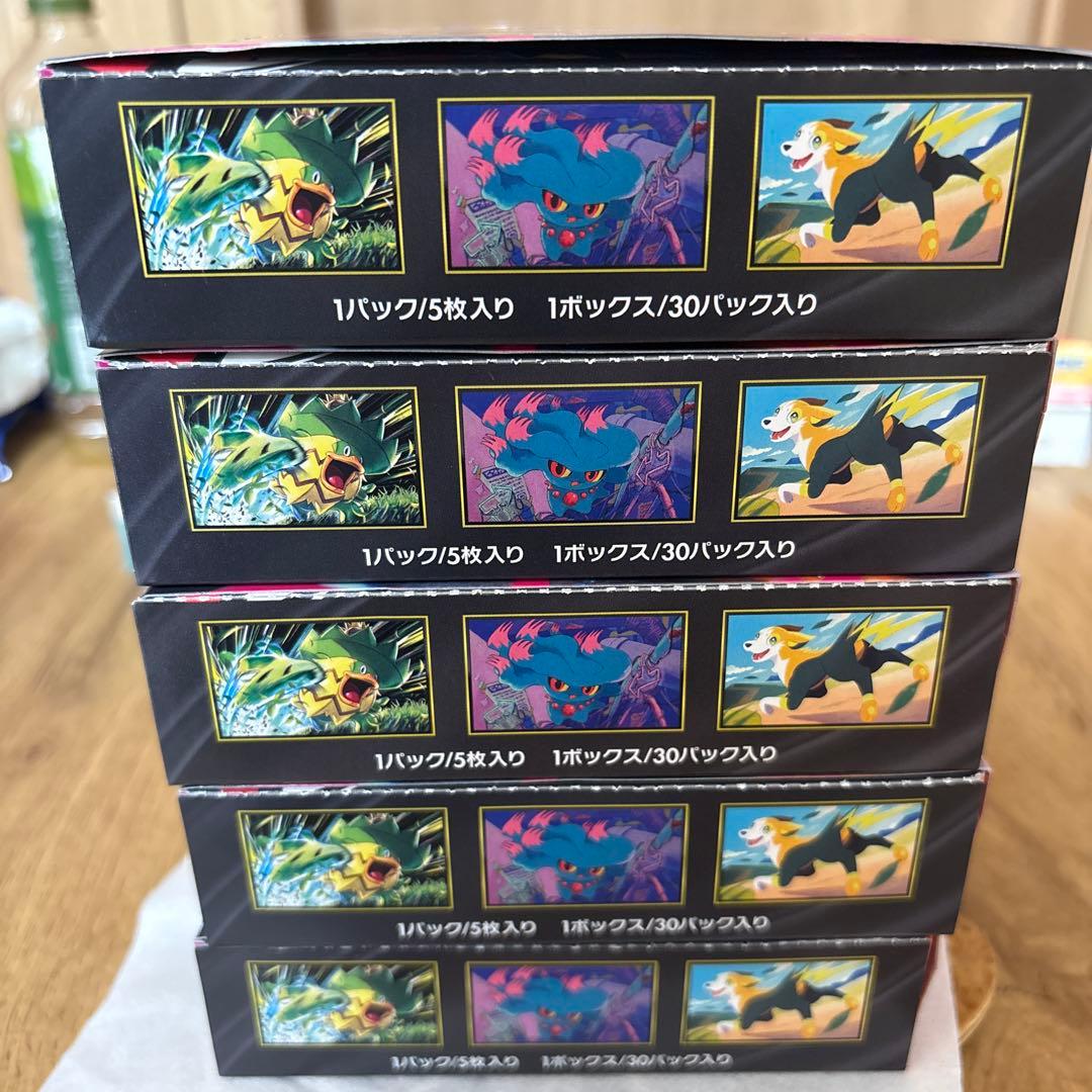 ポケモンカードインフェルノx 5box シュリンクなしペリペリあり箱のまま発送