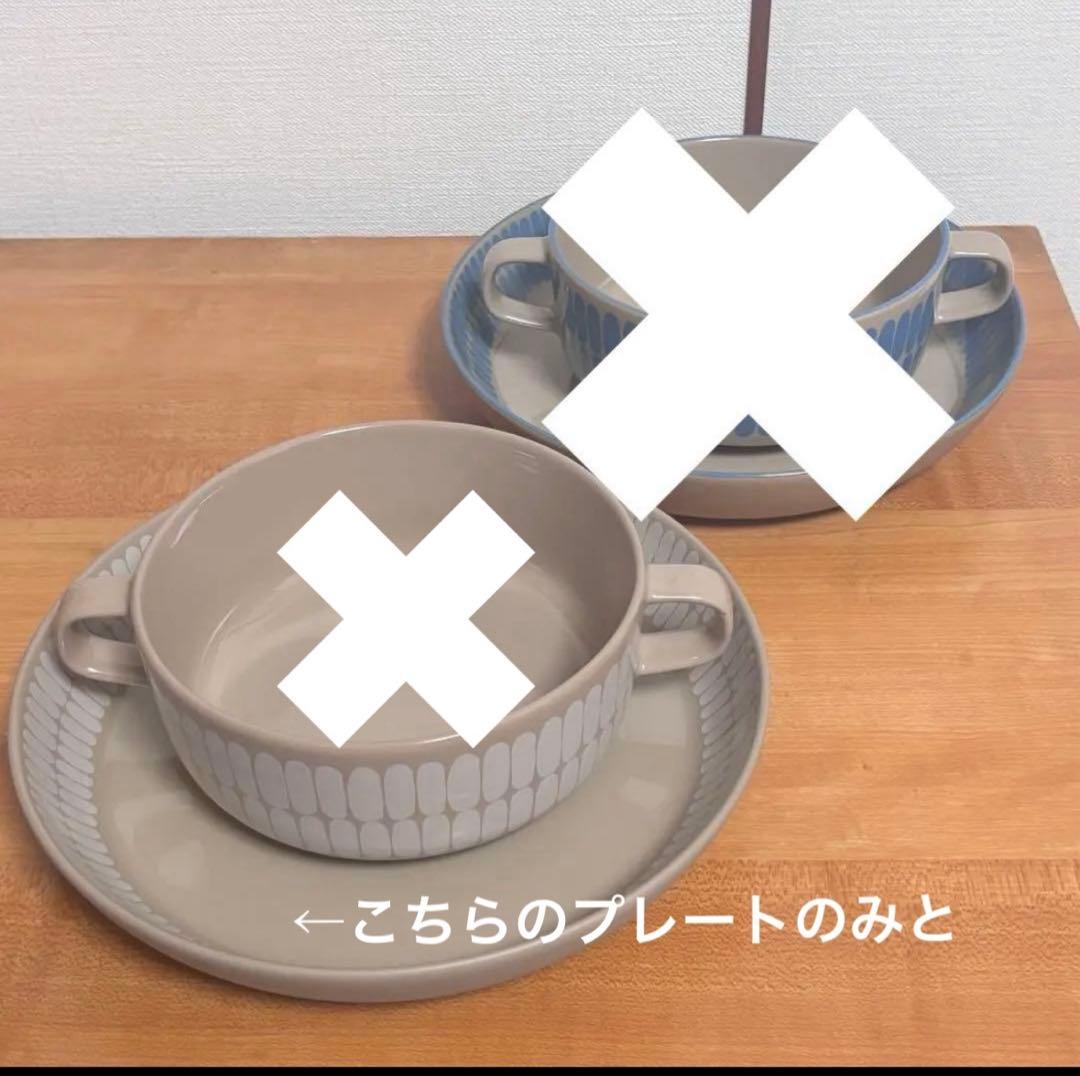 プレートWH,NV2枚セット